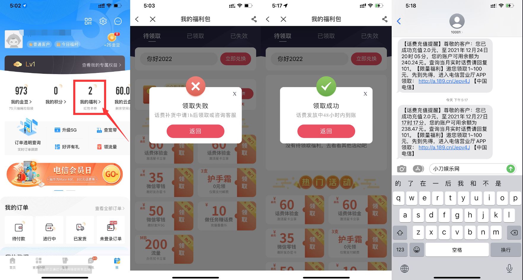 1640596912107000.jpg HT_20211227172038.jpg