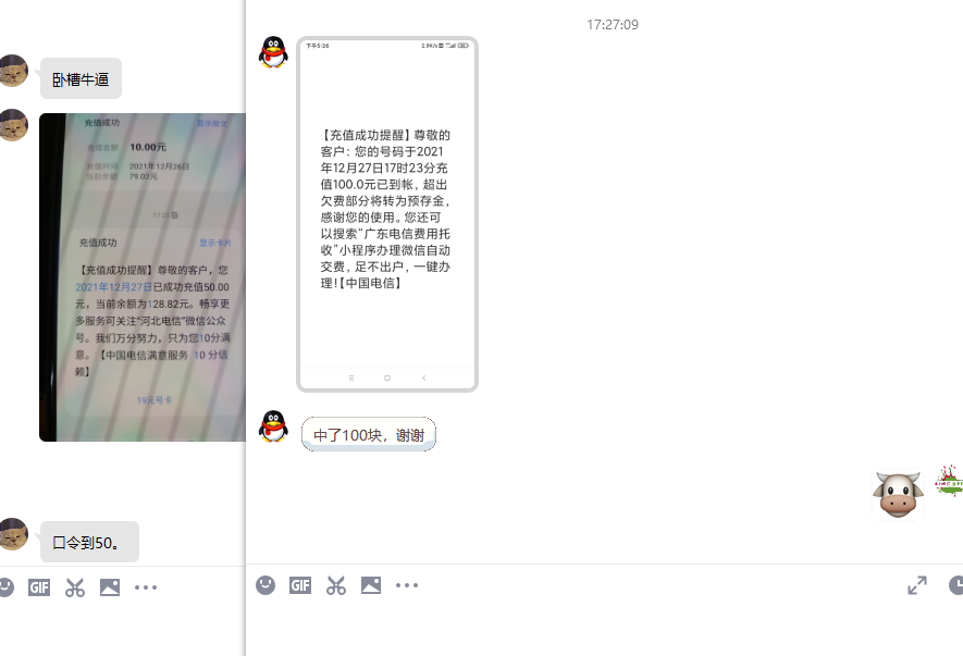 1640597444432586.png QQ图片20211227172950.png