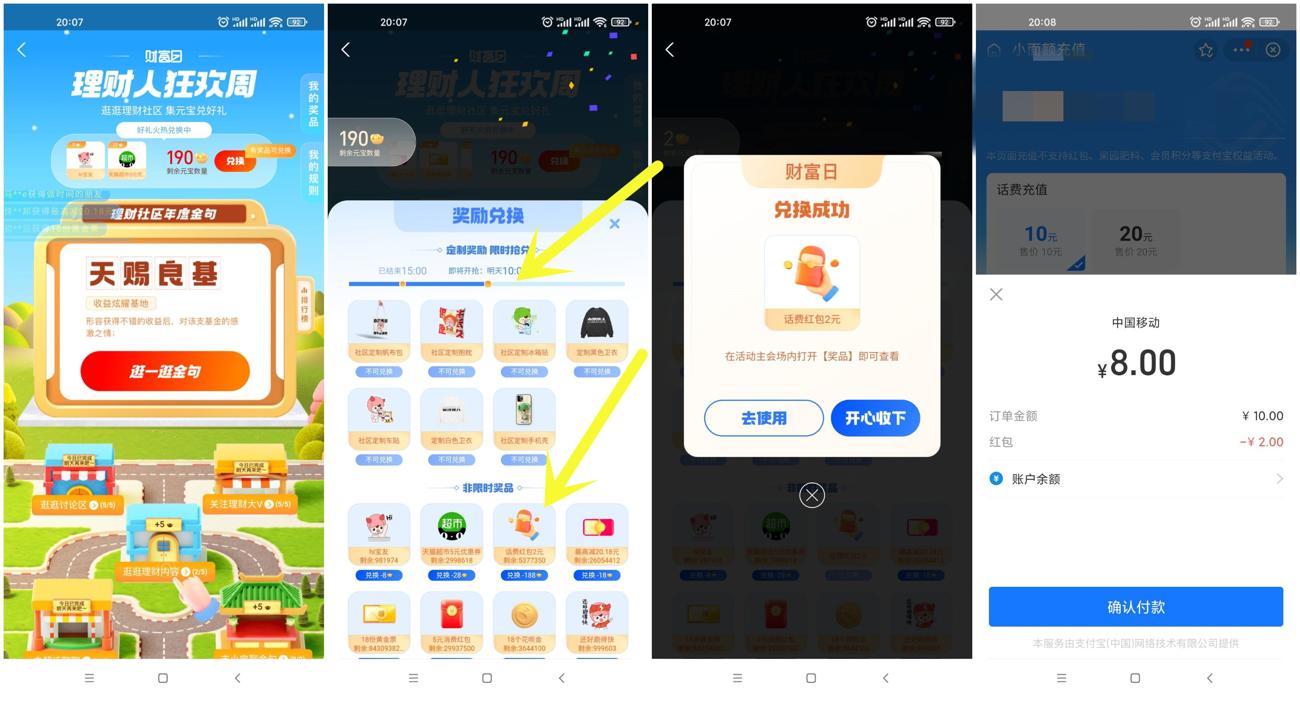 1640607318562629.jpg 所谓的1227120617_副本_爱奇艺.jpg