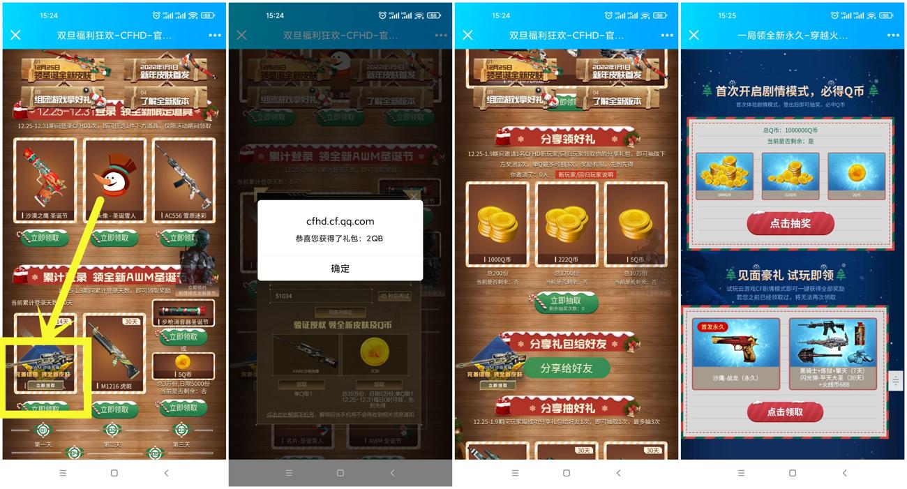 1640676680627138.jpg QQ图片20211228135324_副本_爱奇艺.jpg