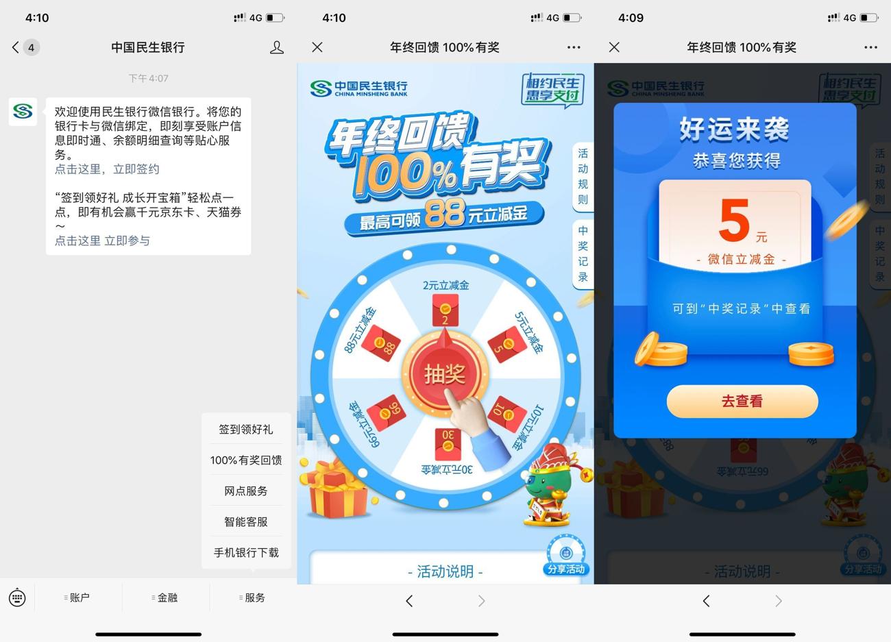 1640679282856042.jpg HT_20211228161131_爱奇艺.jpg