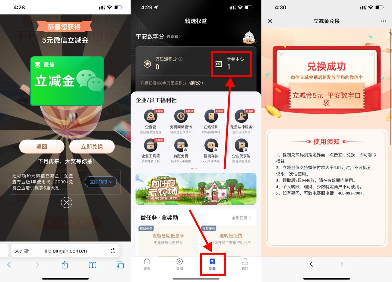 1640681169288858.jpg HT_20211228164017_爱奇艺.jpg