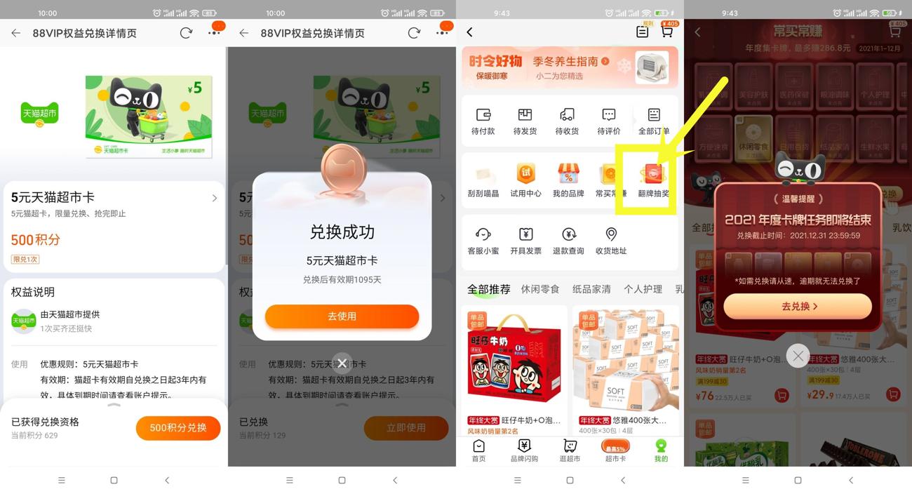 1640748587371058.jpg sadsad_爱奇艺.jpg