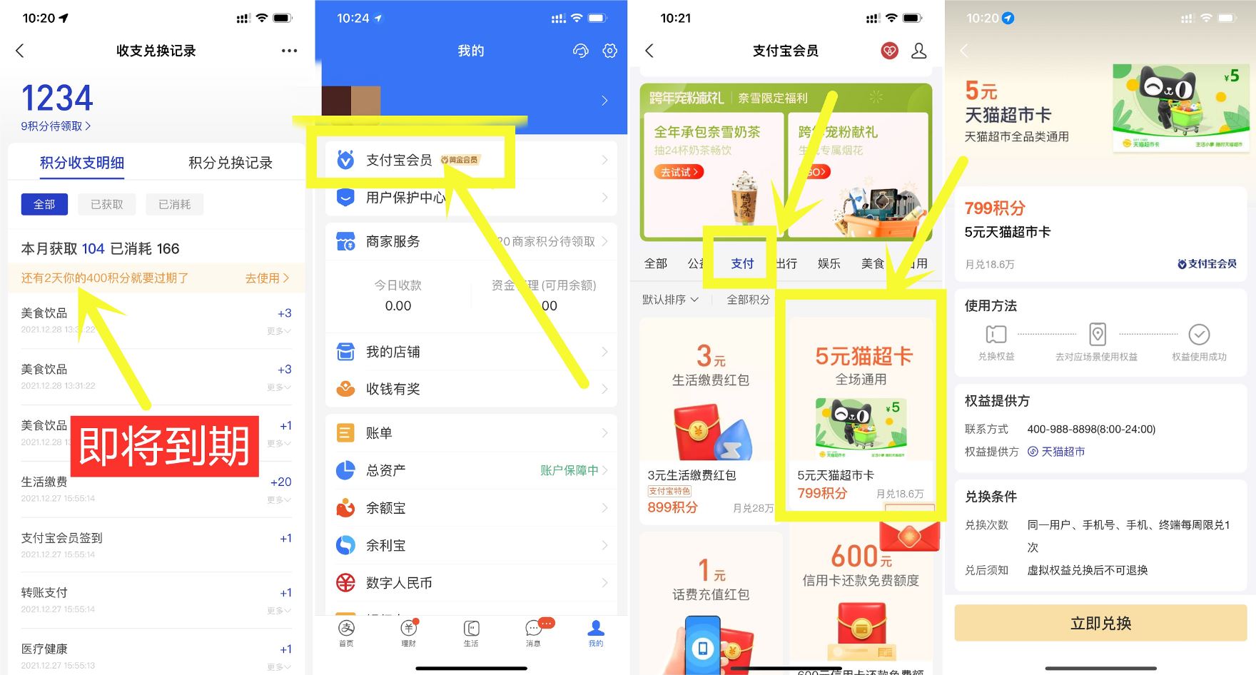 1640748599569764.jpg HT_20211229112616.jpg