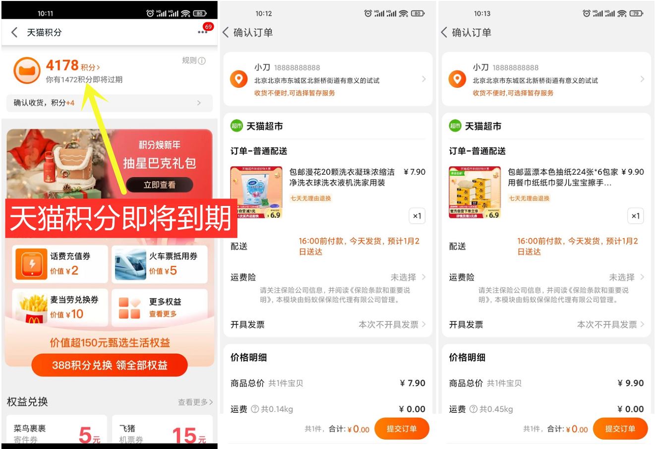 1640748602595893.jpg HT_20211229112632.jpg