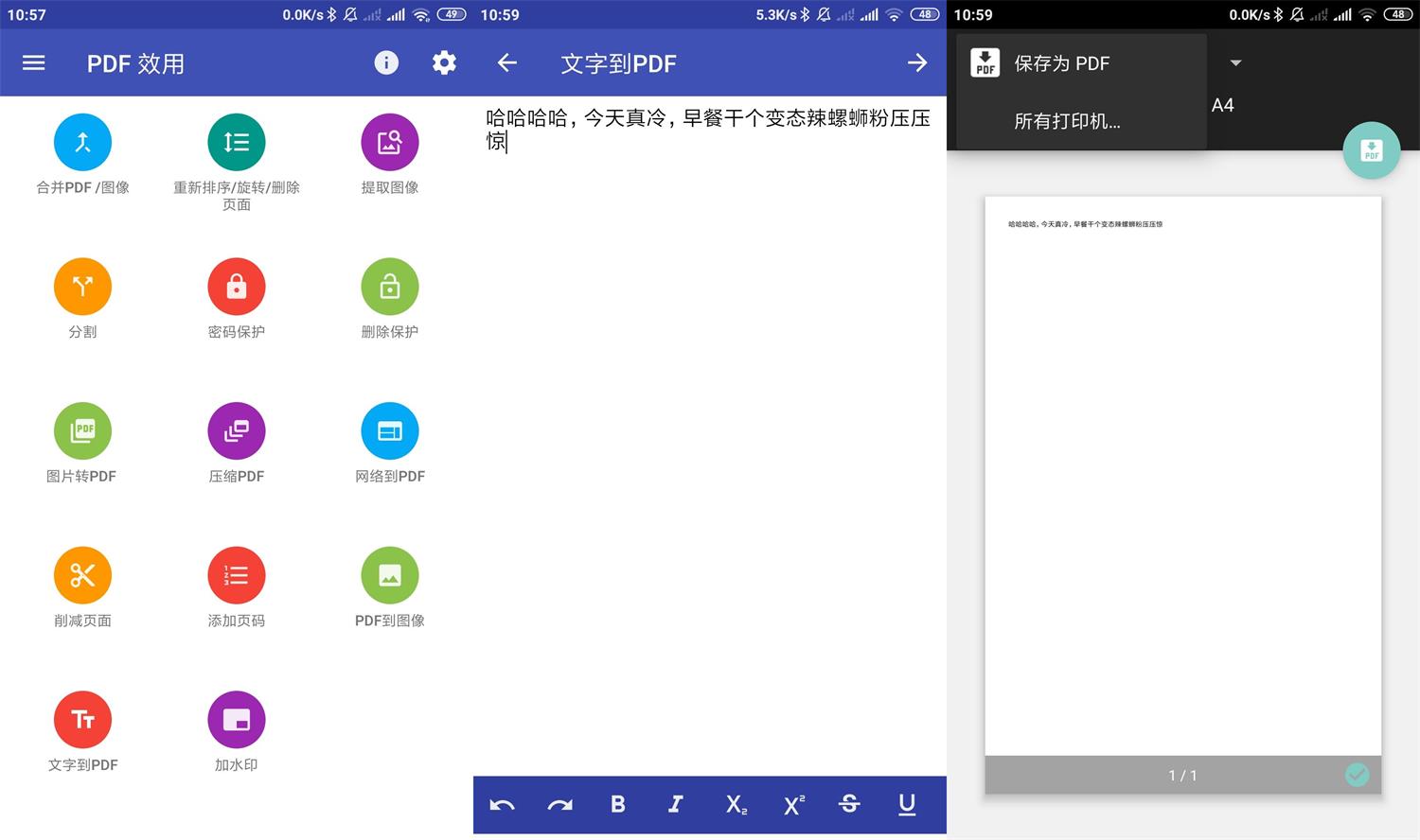 1640833433931989.jpg HT_20211230110038.jpg