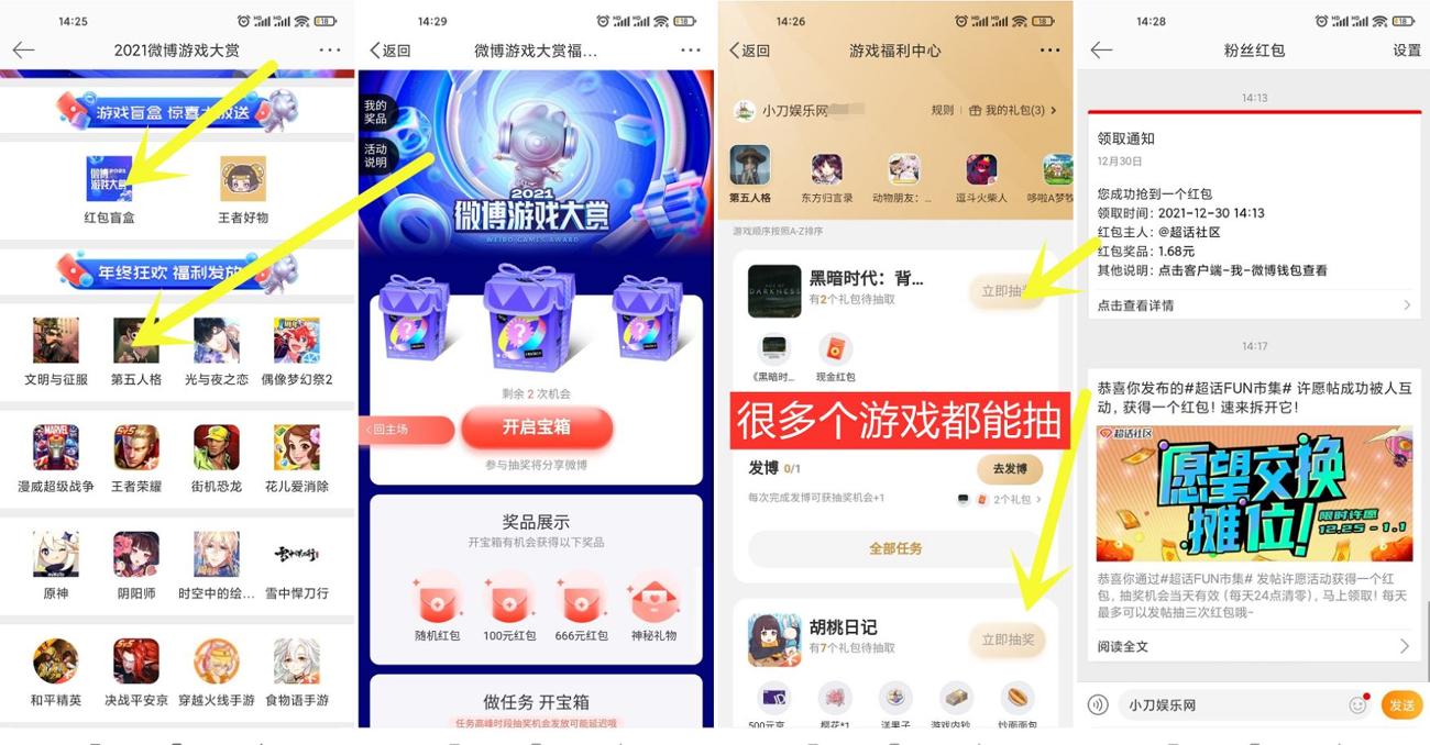 1640846313868985.jpg HT_20211230143442_爱奇艺.jpg