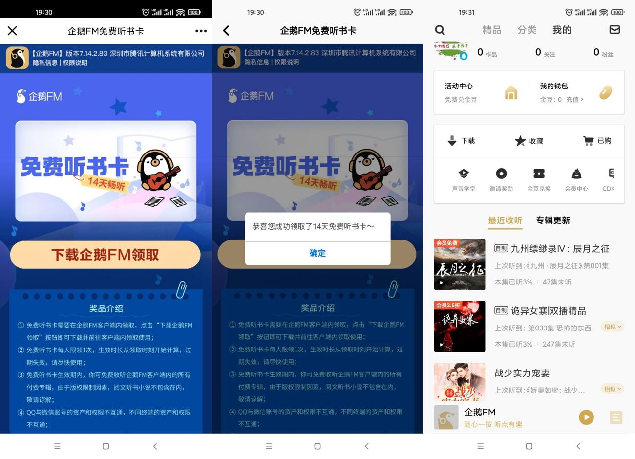 1640864319969383.jpg HT_20211230193610_爱奇艺.jpg