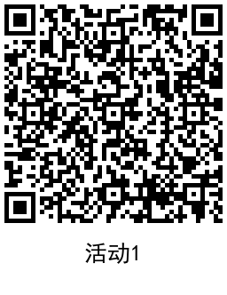 1640867190123811.png QRCode_20211230202512.png
