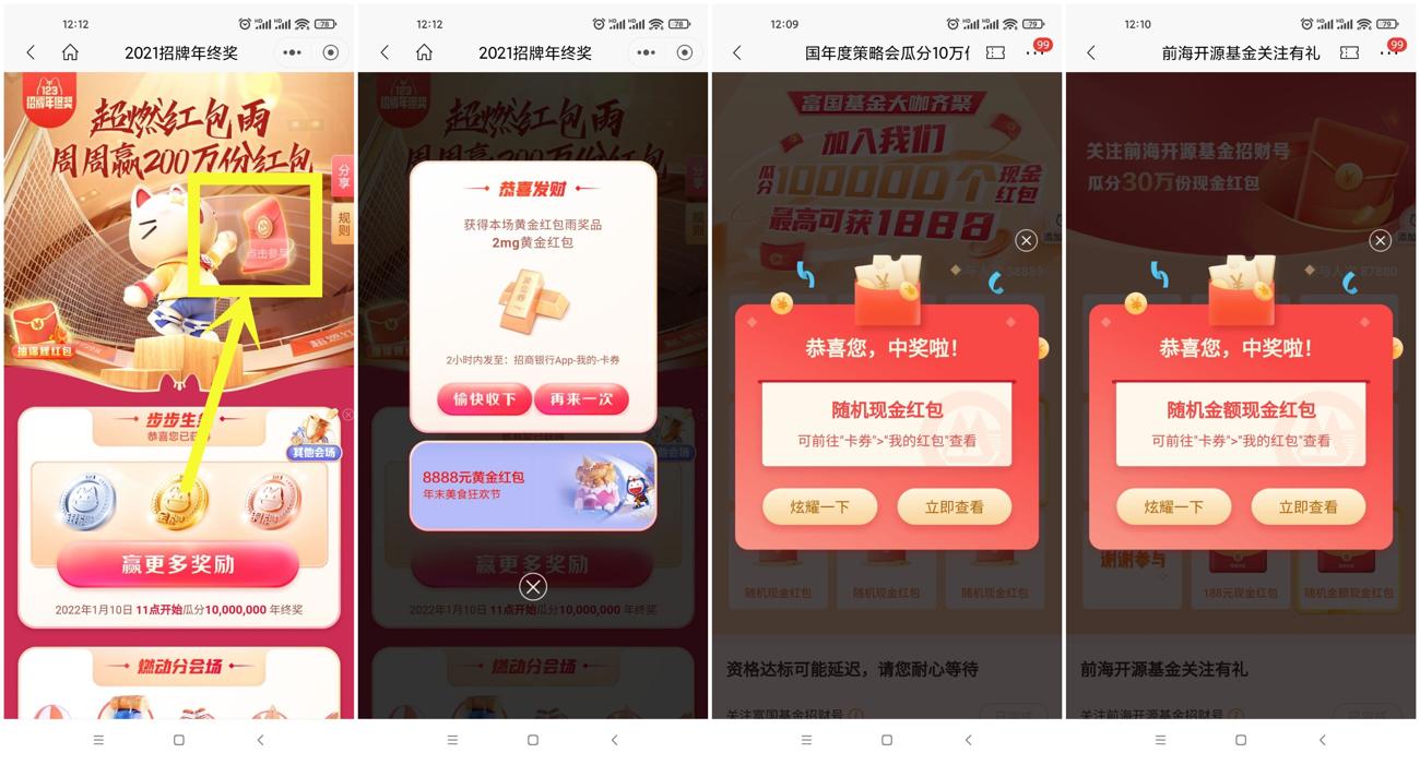 1640924498196952.jpg HT_20211231122023_爱奇艺.jpg