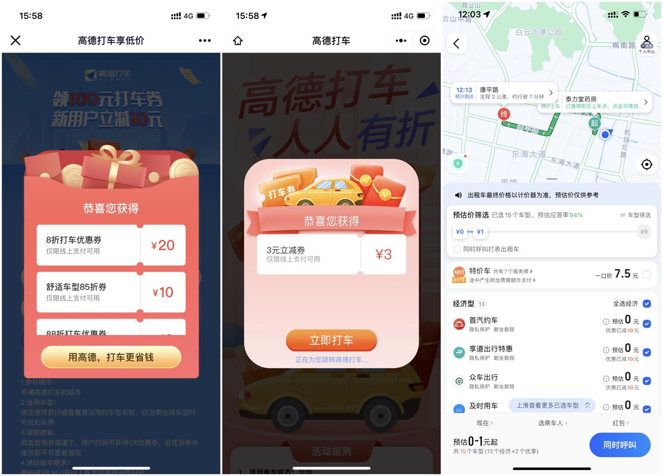 1640938043732889.jpg HT_20211231160541_爱奇艺.jpg