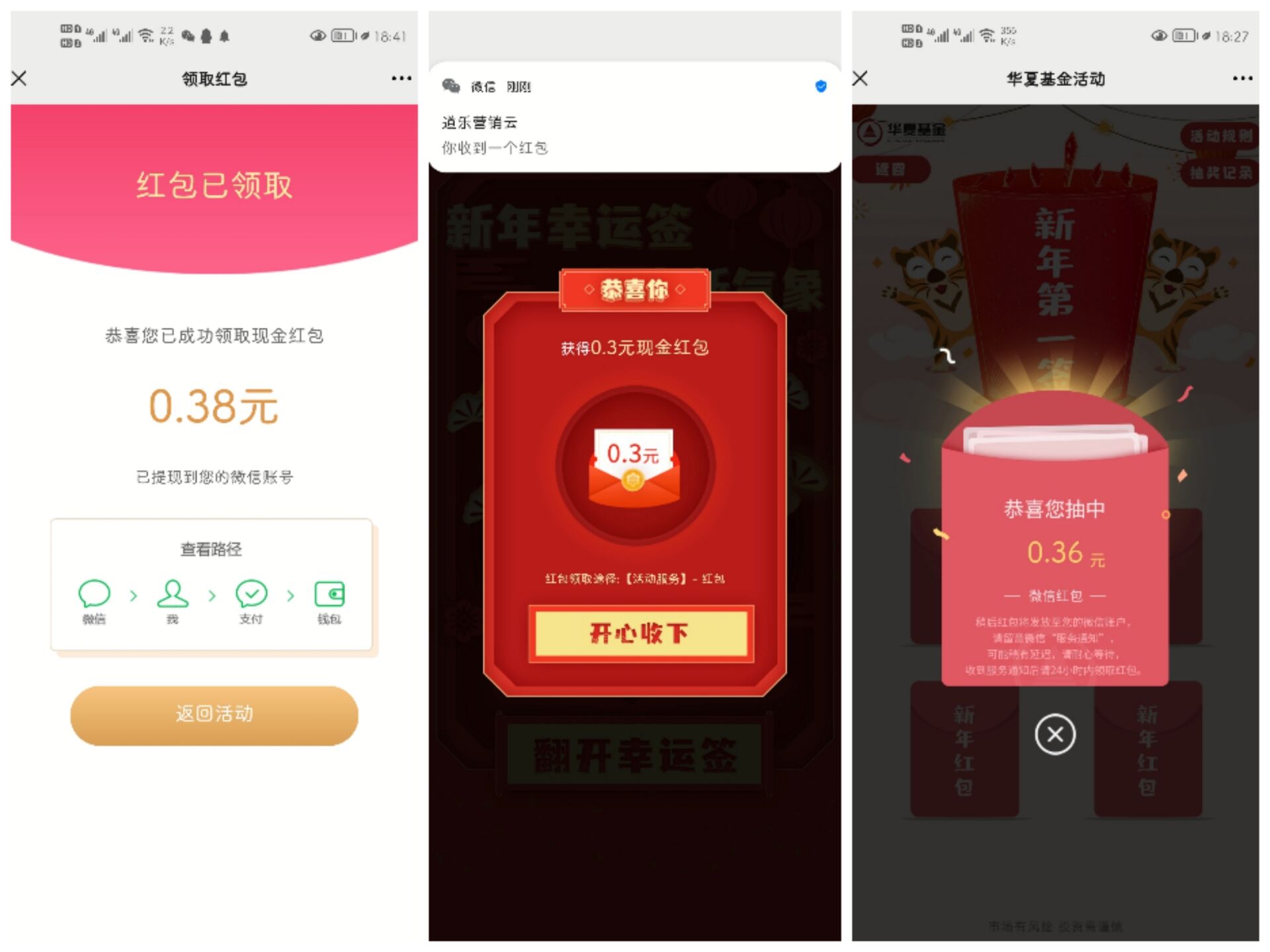 1640947511406159.jpg QQ图片20211231184352.jpg