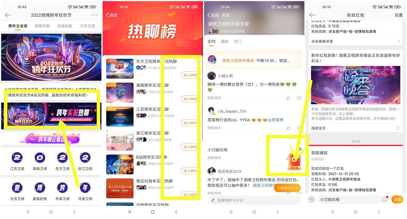 1640955076784316.jpg HT_20211231204951_爱奇艺.jpg