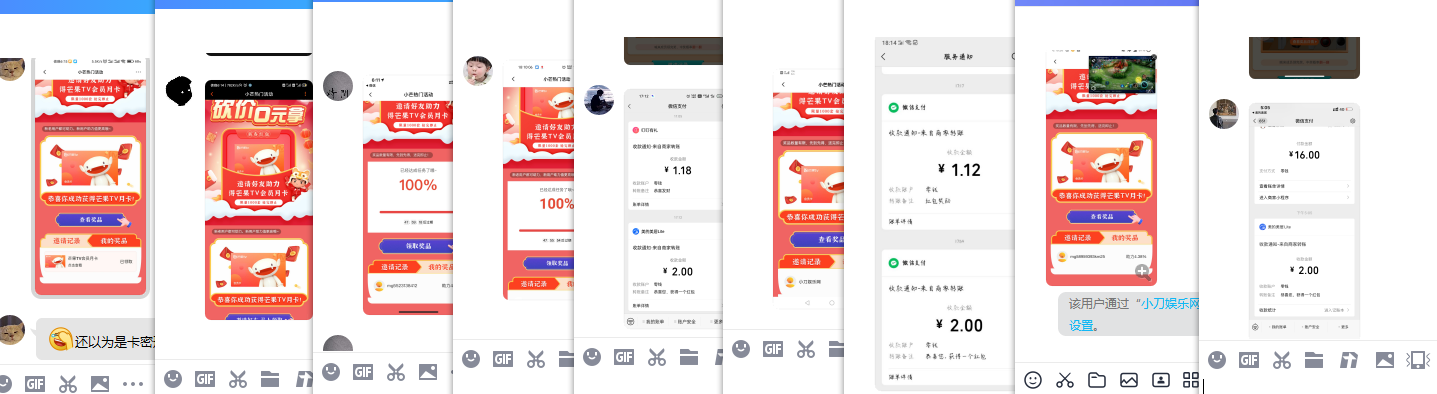 1641033237388893.png QQ图片20220101181850.png