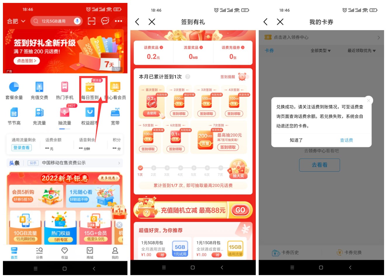 1641034342834835.jpg QQ图片20220101092806_副本.jpg