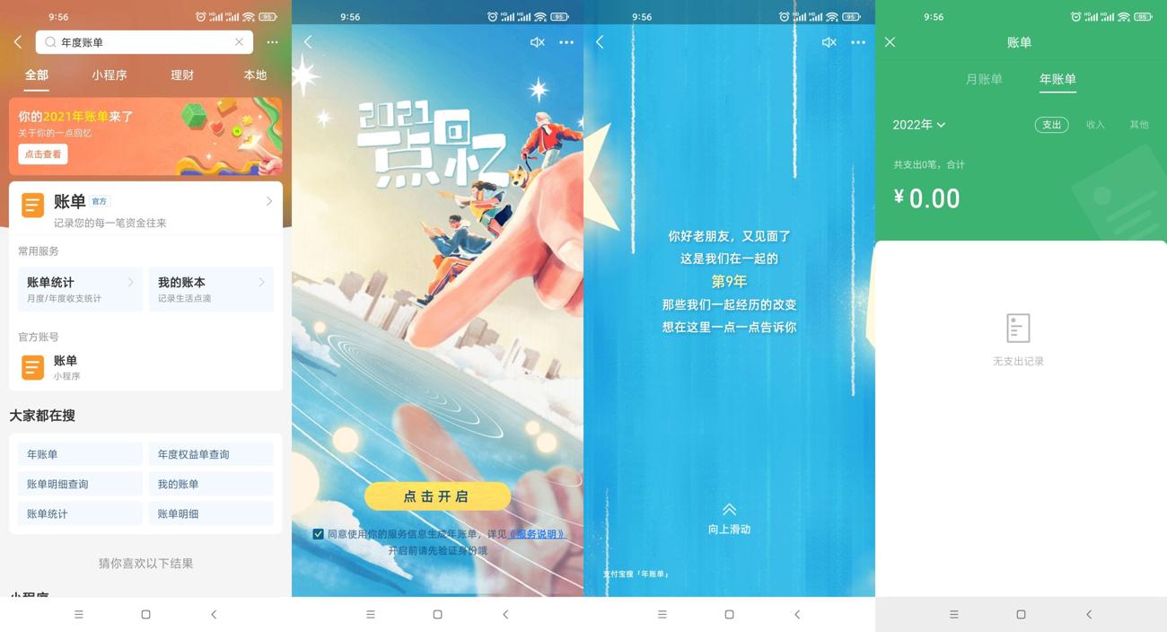 1641089555944051.jpg HT_20220102095752_爱奇艺.jpg