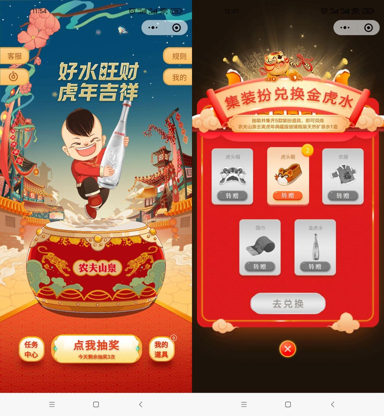 1641096449746096.jpg HT_20220102120234_爱奇艺.jpg