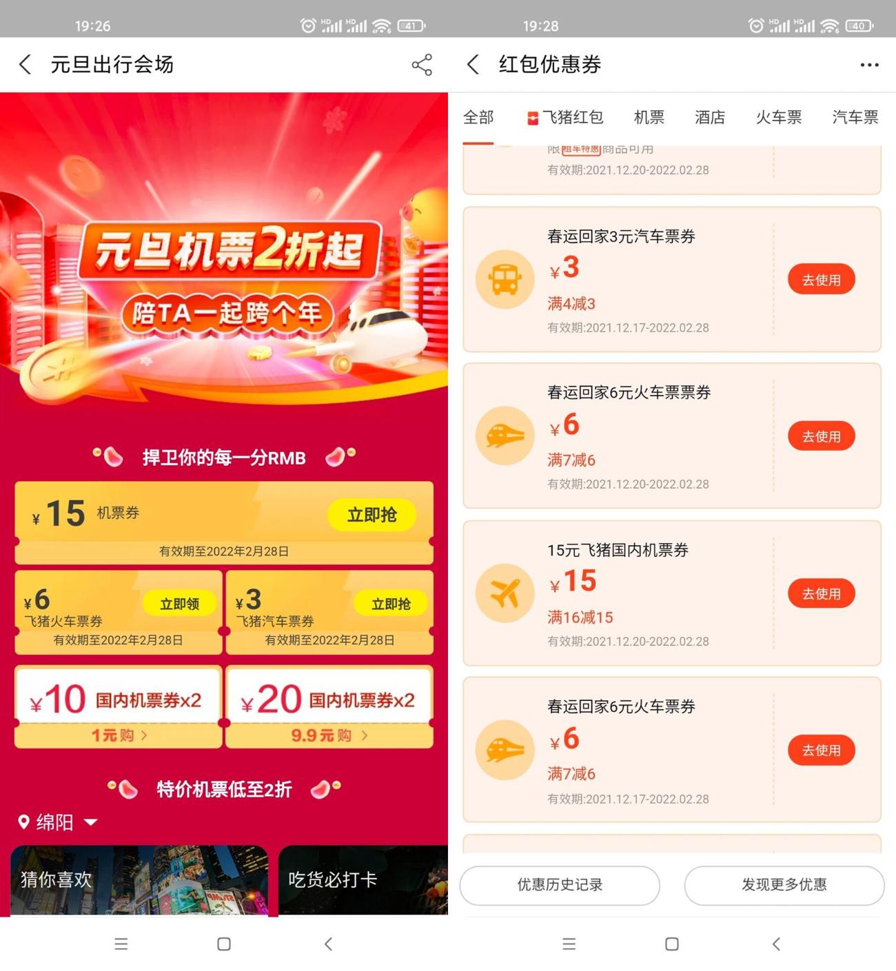 1641123289935894.jpg HT_20220102192931_爱奇艺.jpg