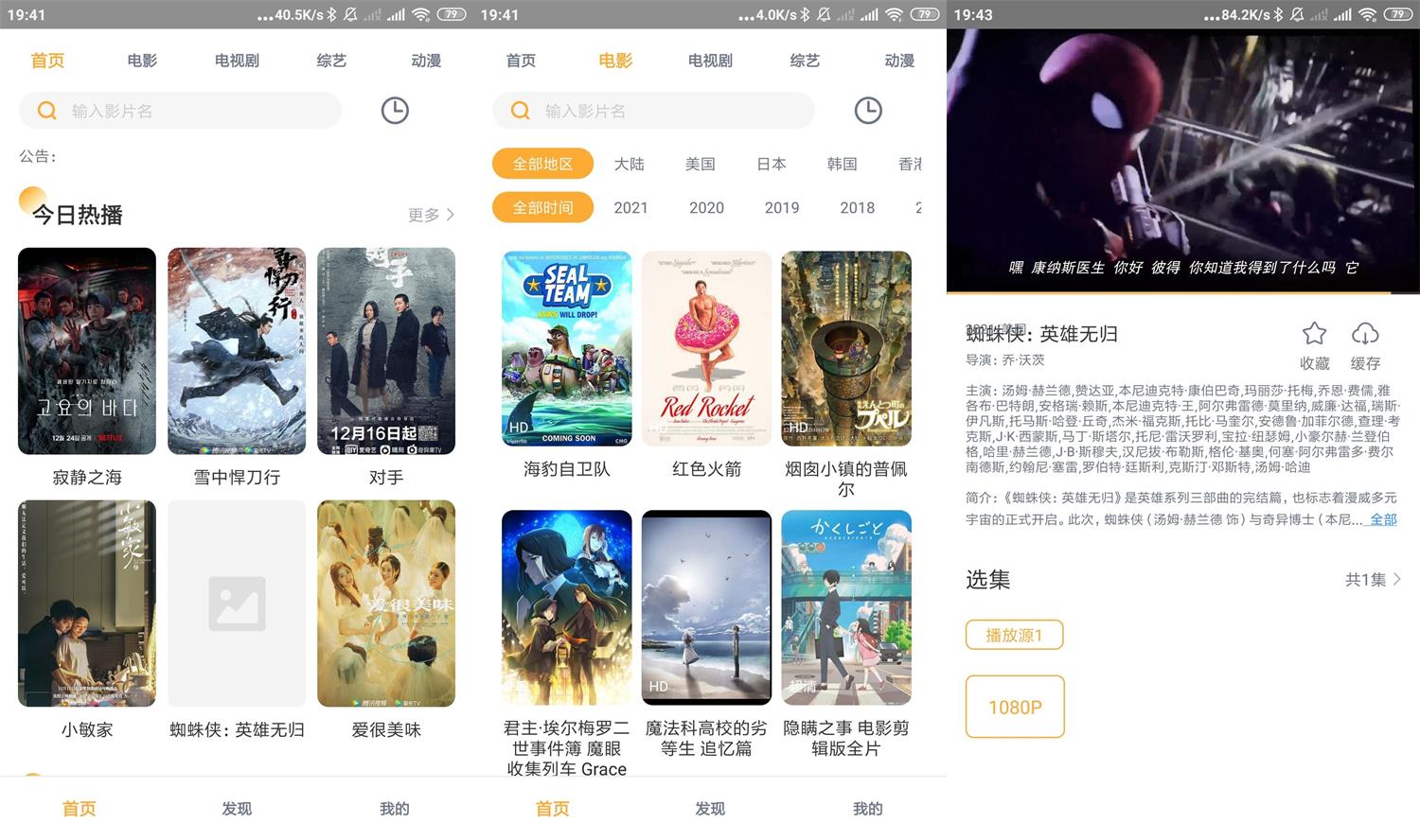 1641210356275463.jpg HT_20220103194351.jpg