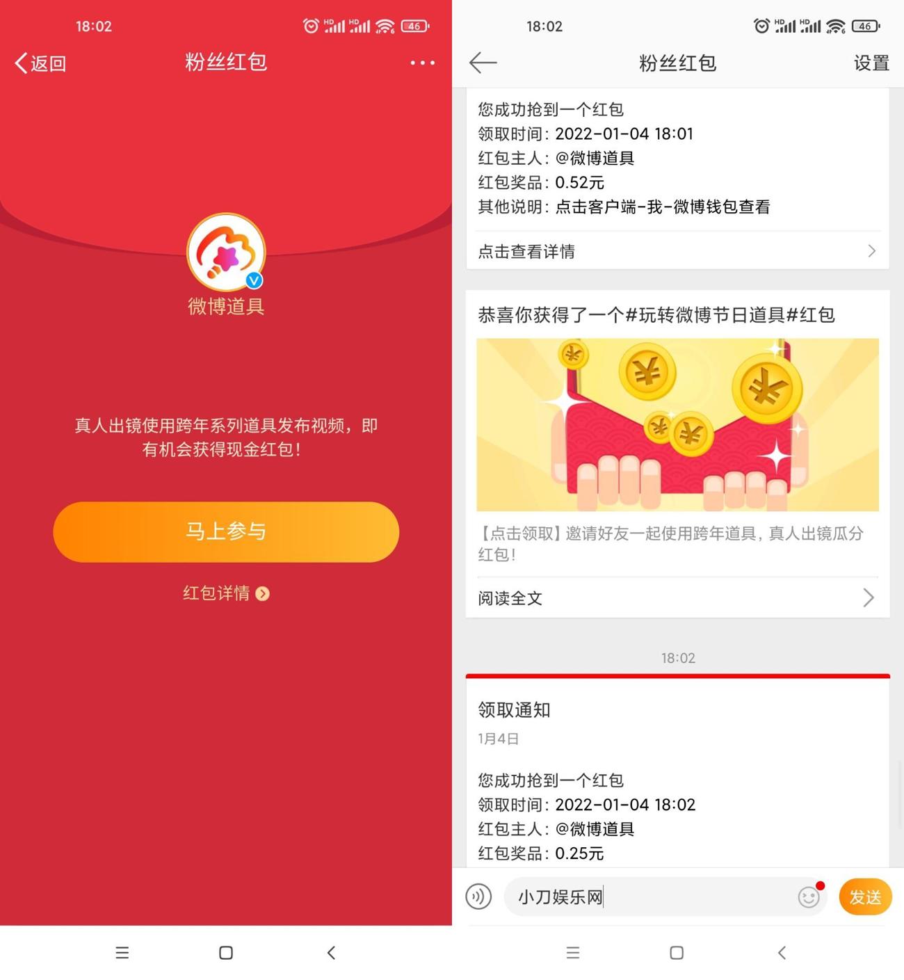 1641292850937189.jpg HT_20220104183914_爱奇艺.jpg