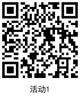 1641472039177423.png QRCode_20220106202649.png