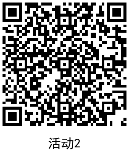 1641472043998161.png QRCode_20220106202703.png