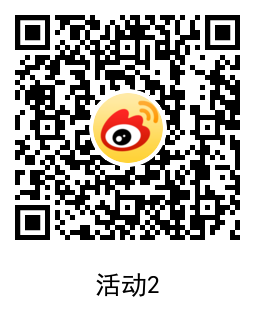 1641527232285640.png QRCode_20220107112054.png