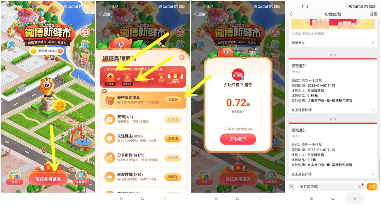 1641527255389978.jpg HT_20220107113016_爱奇艺.jpg