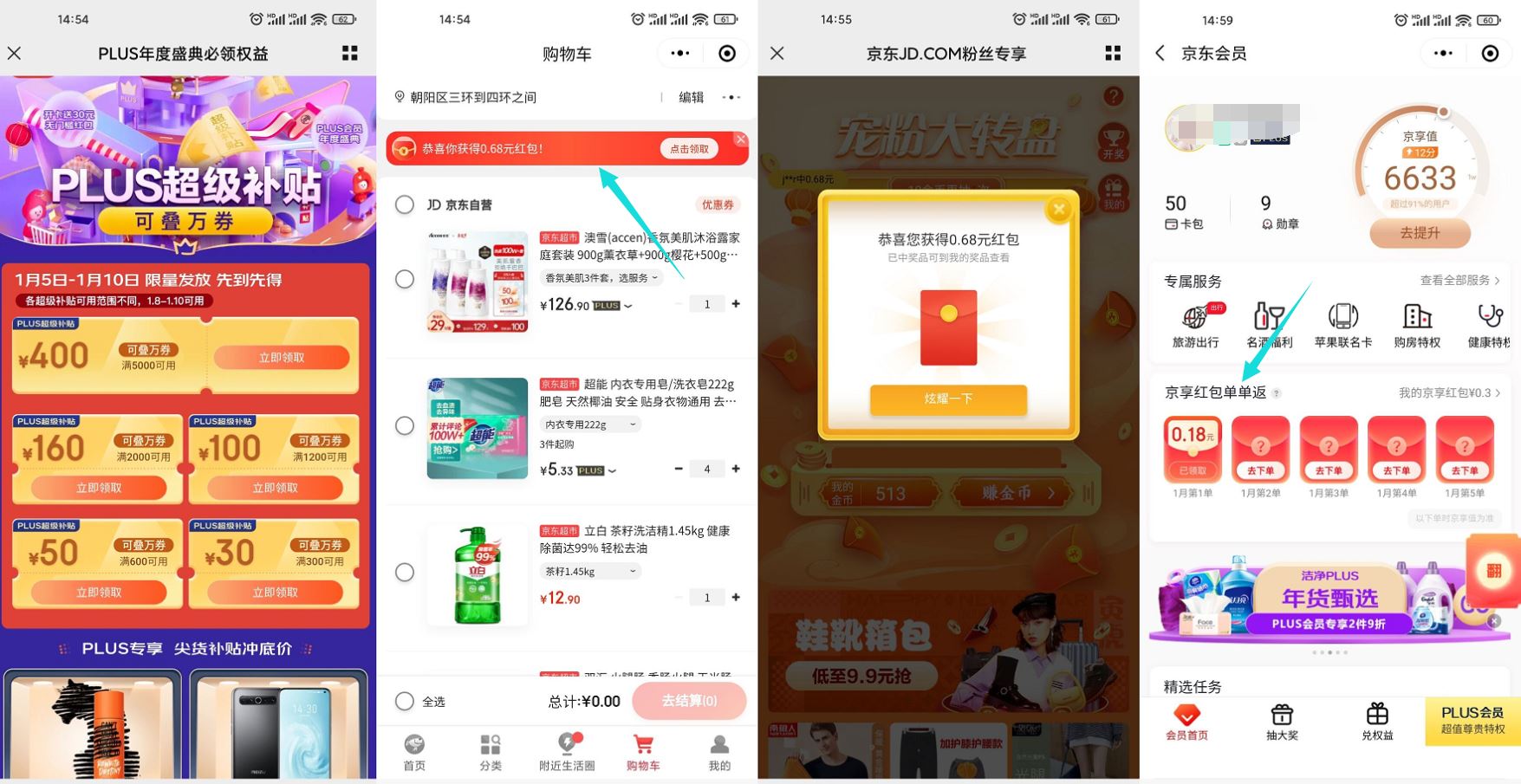 1641540010410514.jpg HT_20220107150701.jpg