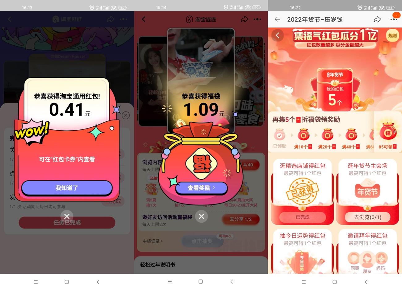 1641544113709783.jpg HT_20220107162355_爱奇艺.jpg