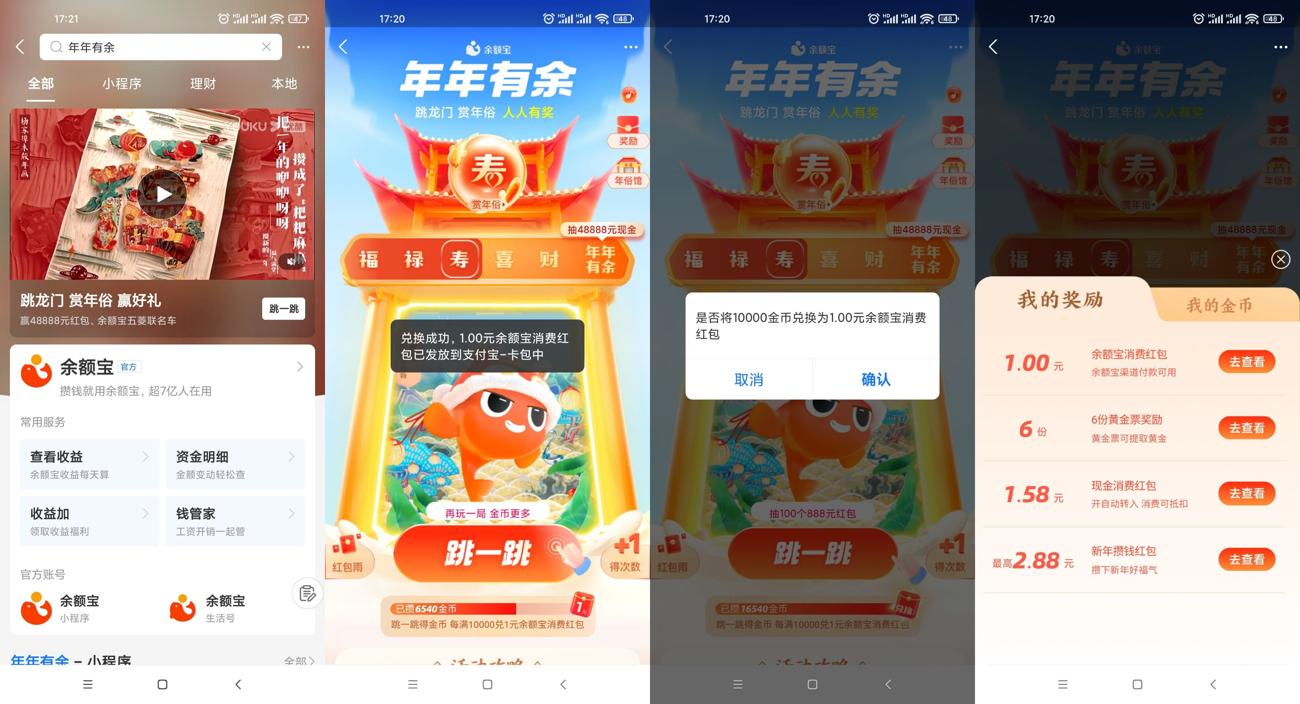 1641634204320828.jpg HT_20220108172341_爱奇艺.jpg