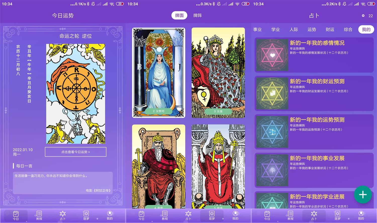 1641782163398337.jpg HT_20220110103508.jpg