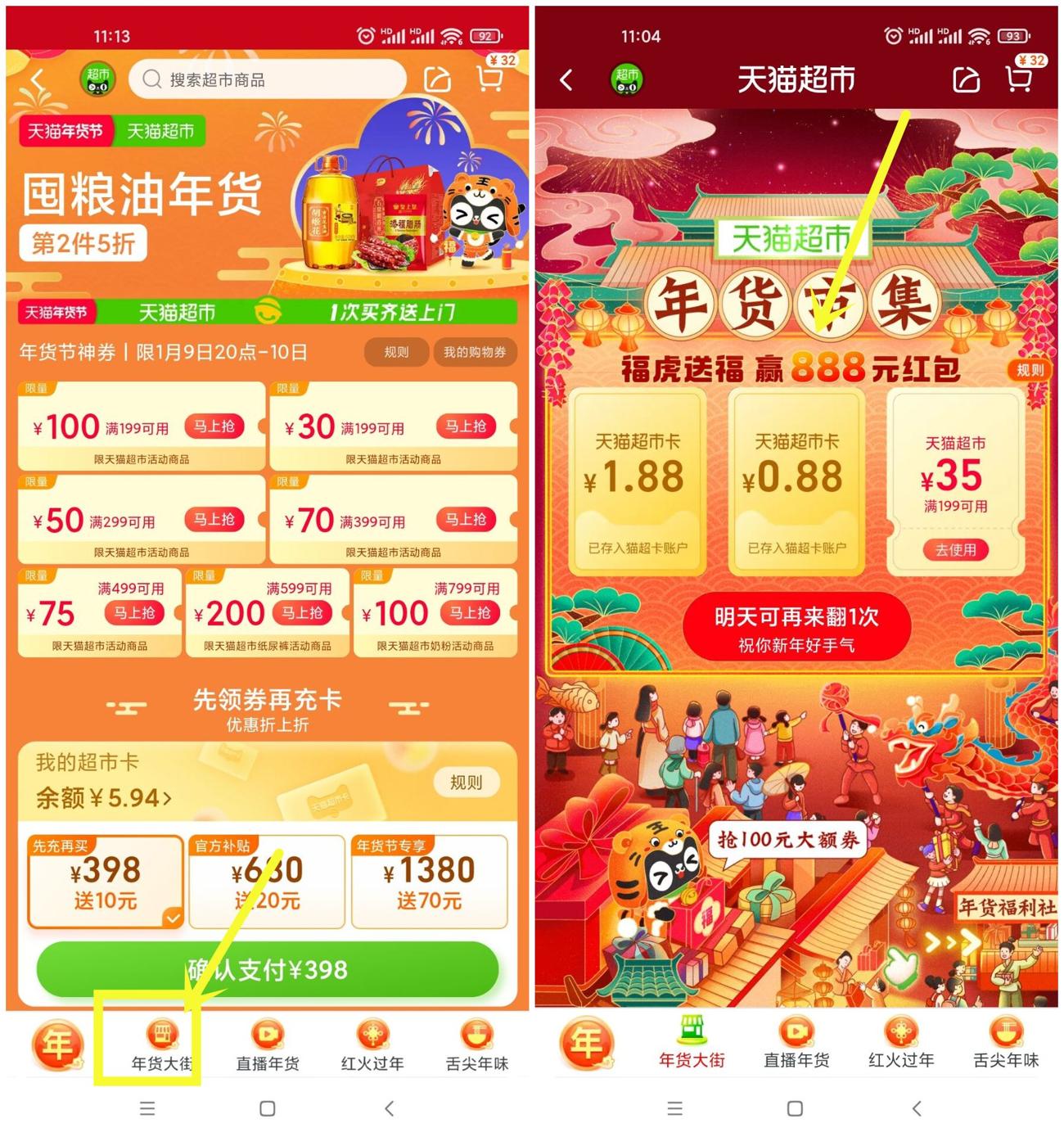 1641784673692876.jpg HT_20220110111545_爱奇艺.jpg