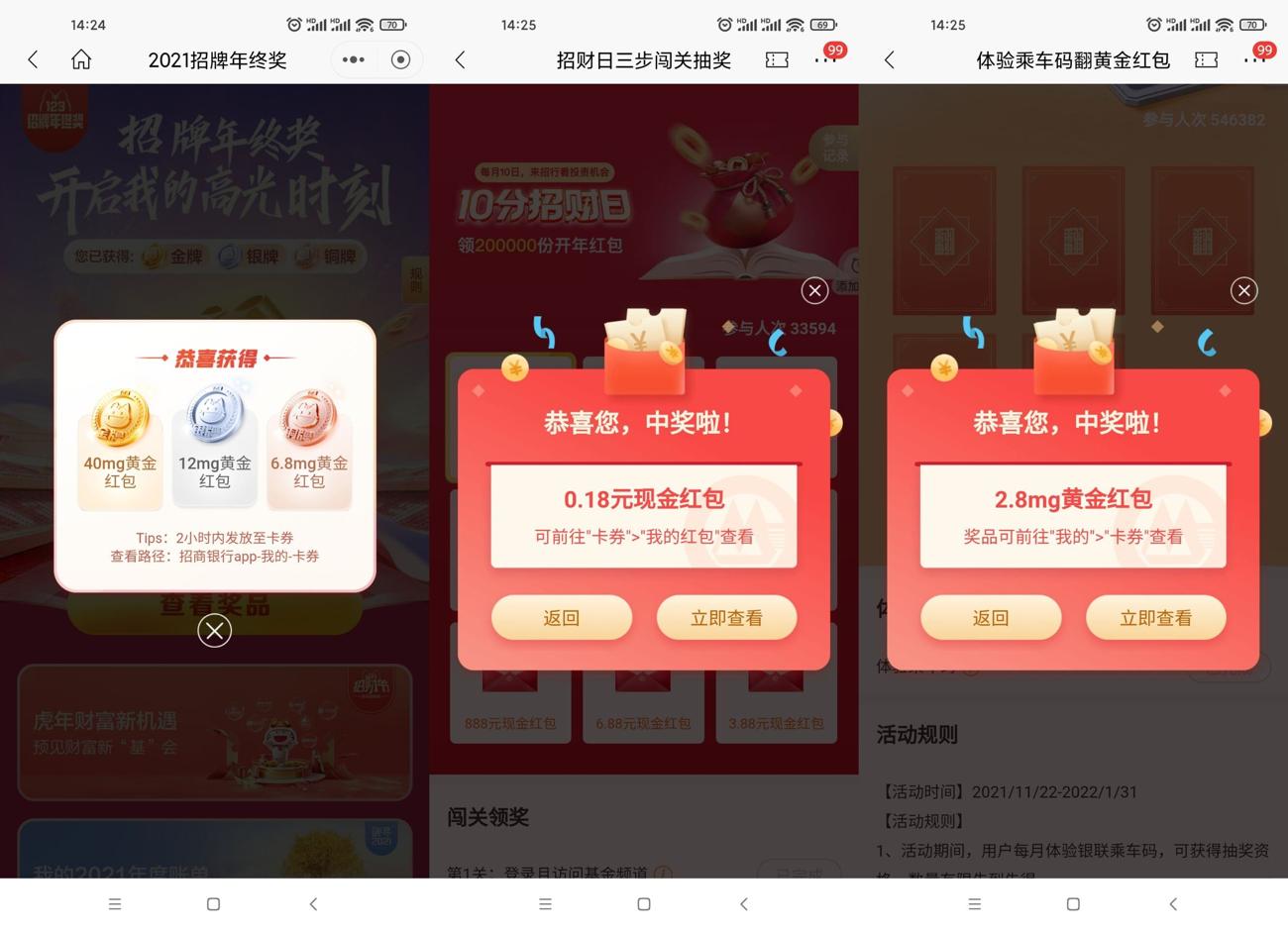 1641796431602704.jpg HT_20220110143033_爱奇艺.jpg