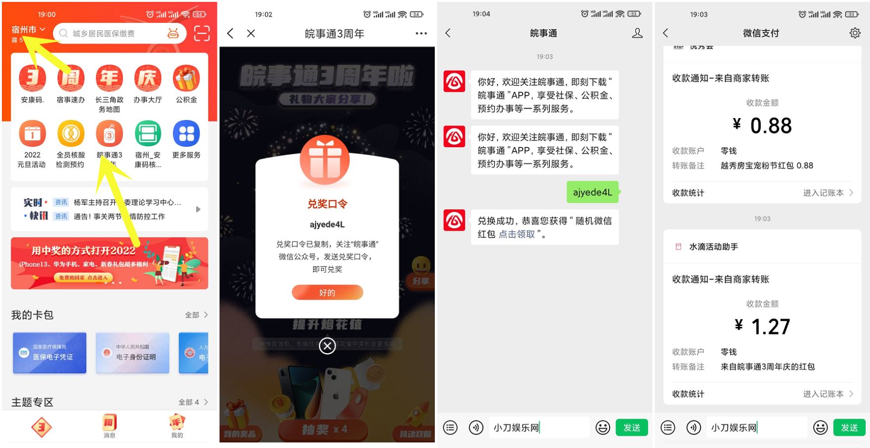 1641816639478117.jpg HT_20220110200754.jpg