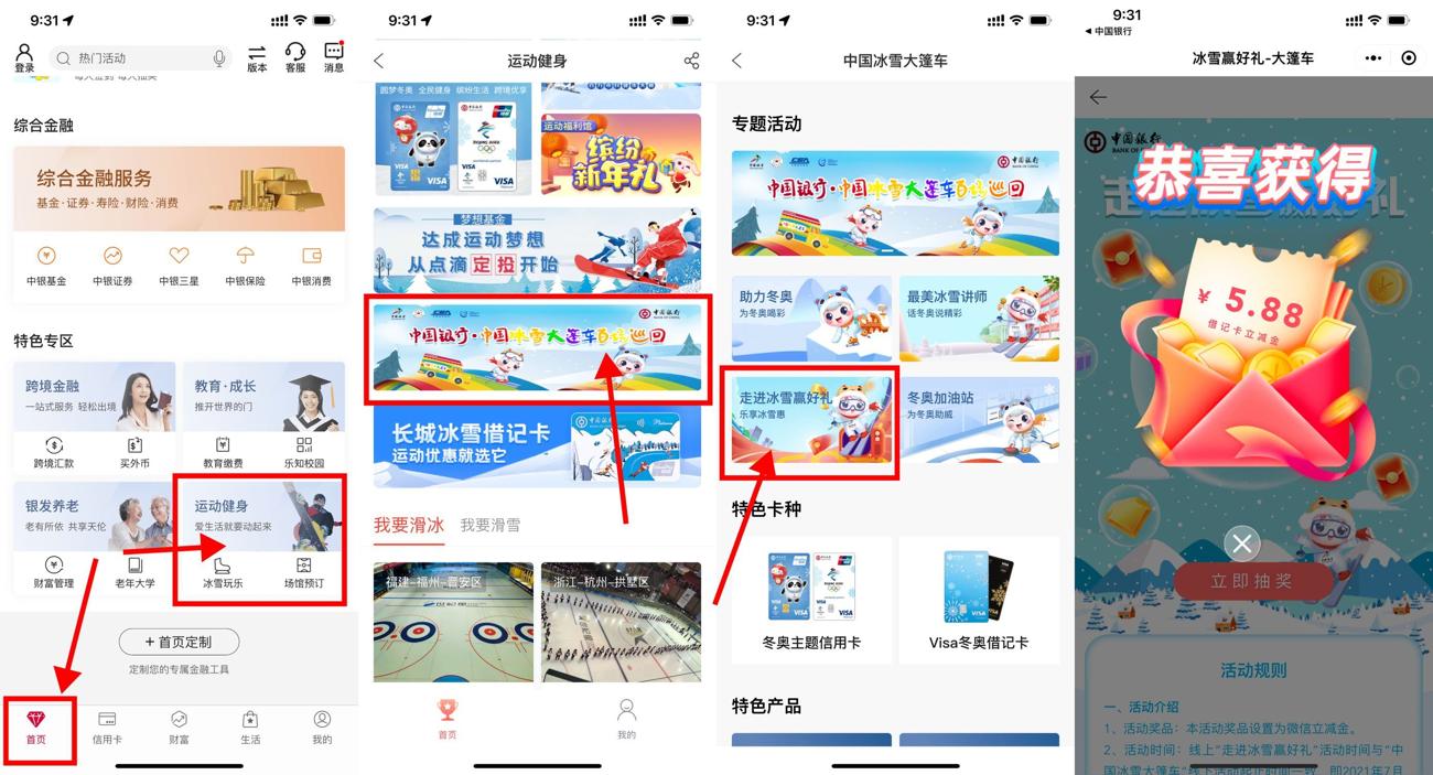 1641864303828974.jpg HT_20220111091907_爱奇艺.jpg