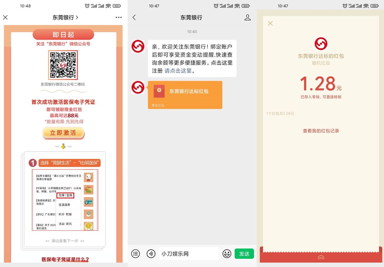 1641957696359821.jpg HT_20220112110936.jpg