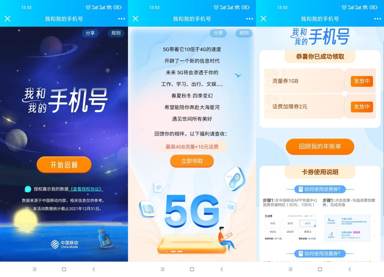 1641967219878687.jpg HT_20220112135826_爱奇艺.jpg