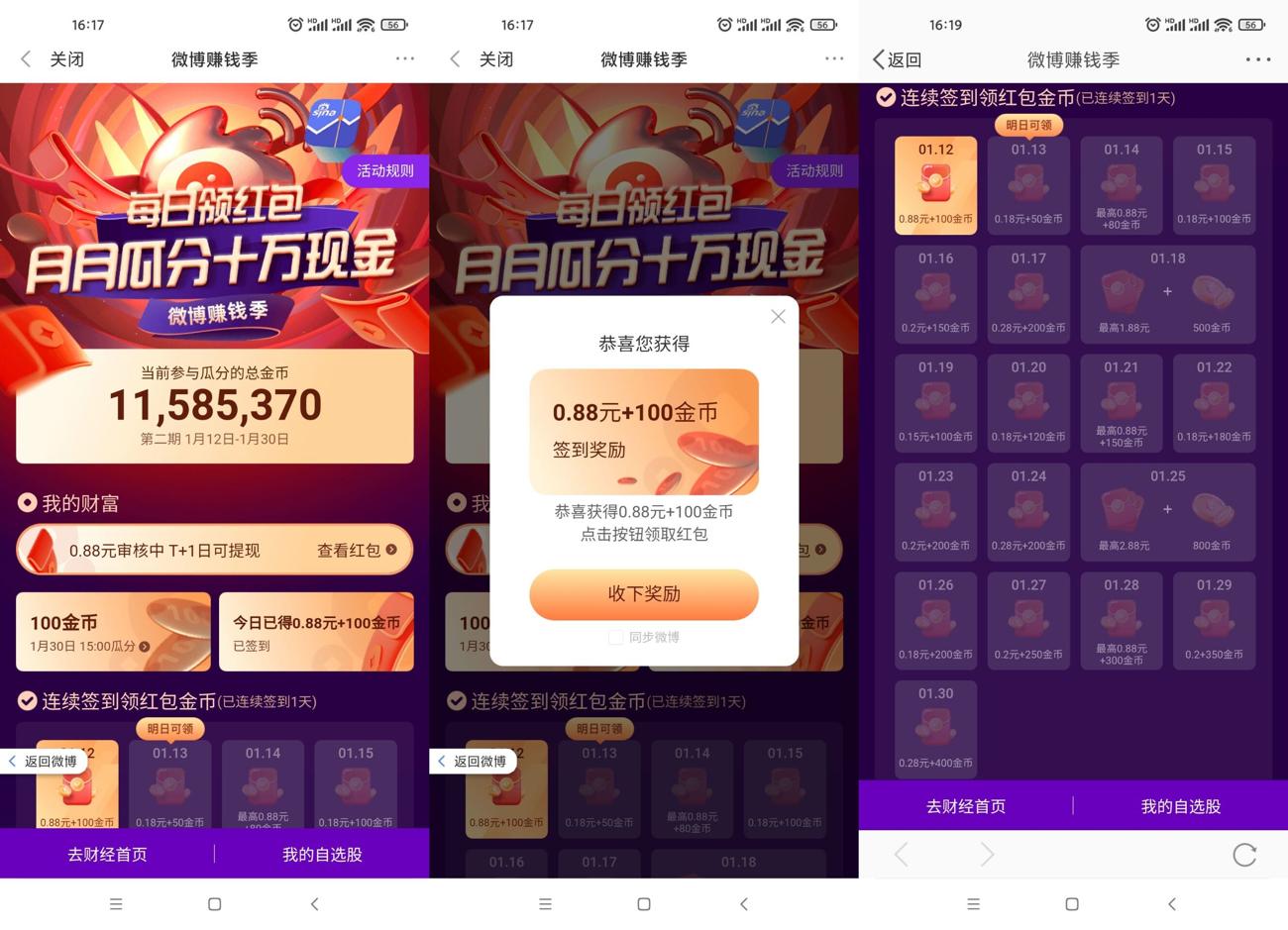 1641975859888602.jpg HT_20220112161942_爱奇艺.jpg