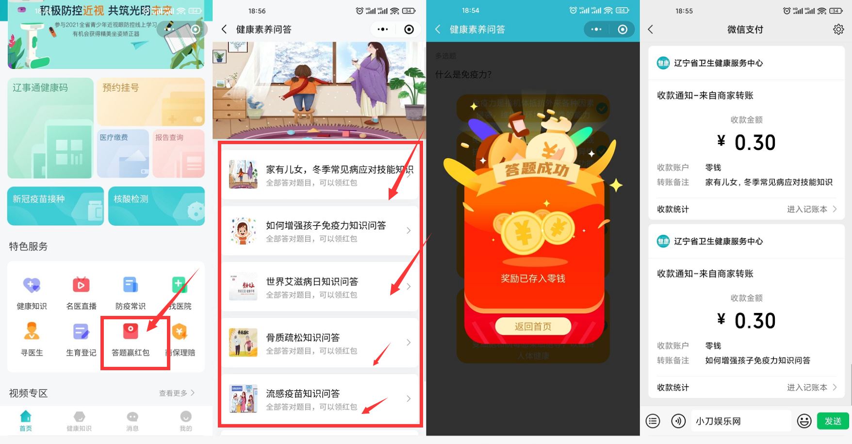 1641985647660181.jpg HT_20220112190248.jpg