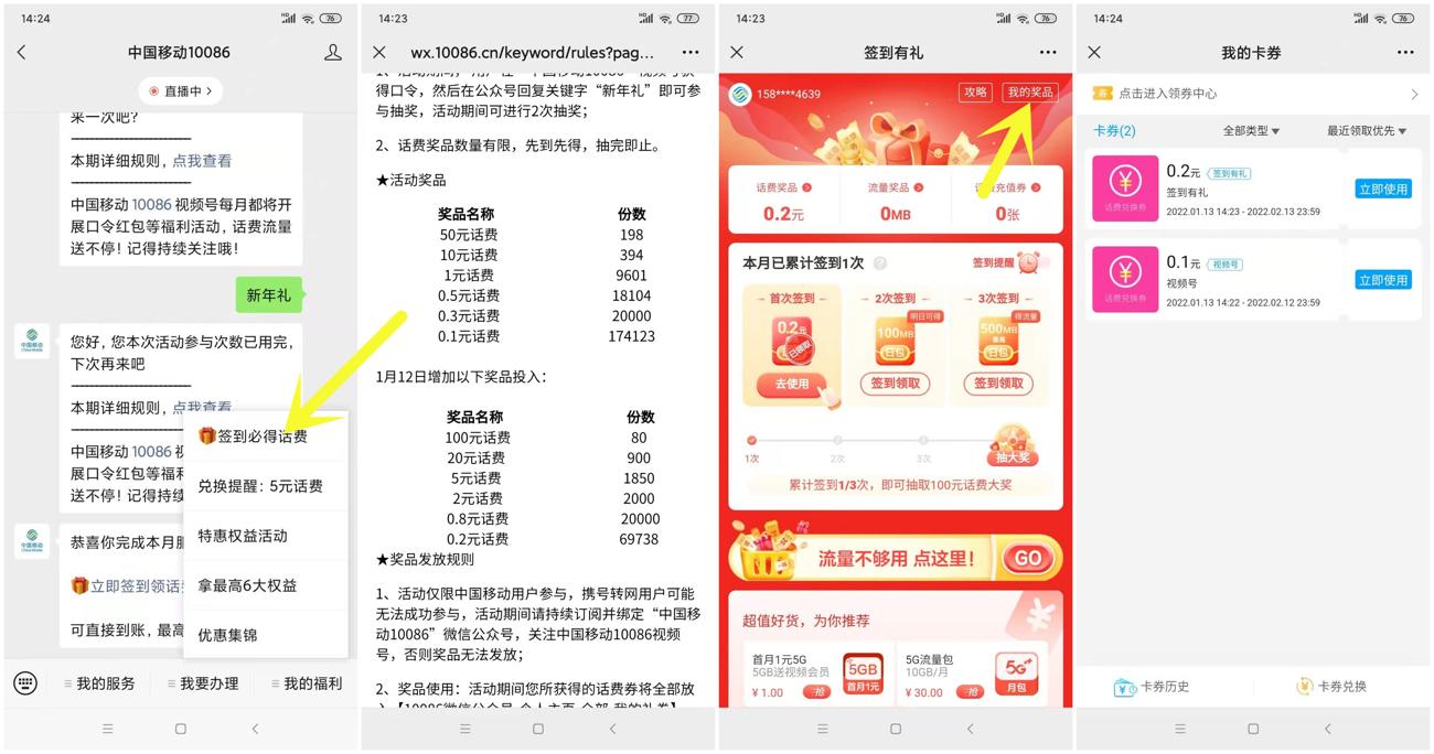 1642056008482604.jpg QQ图片20220113142903_副本_爱奇艺.jpg