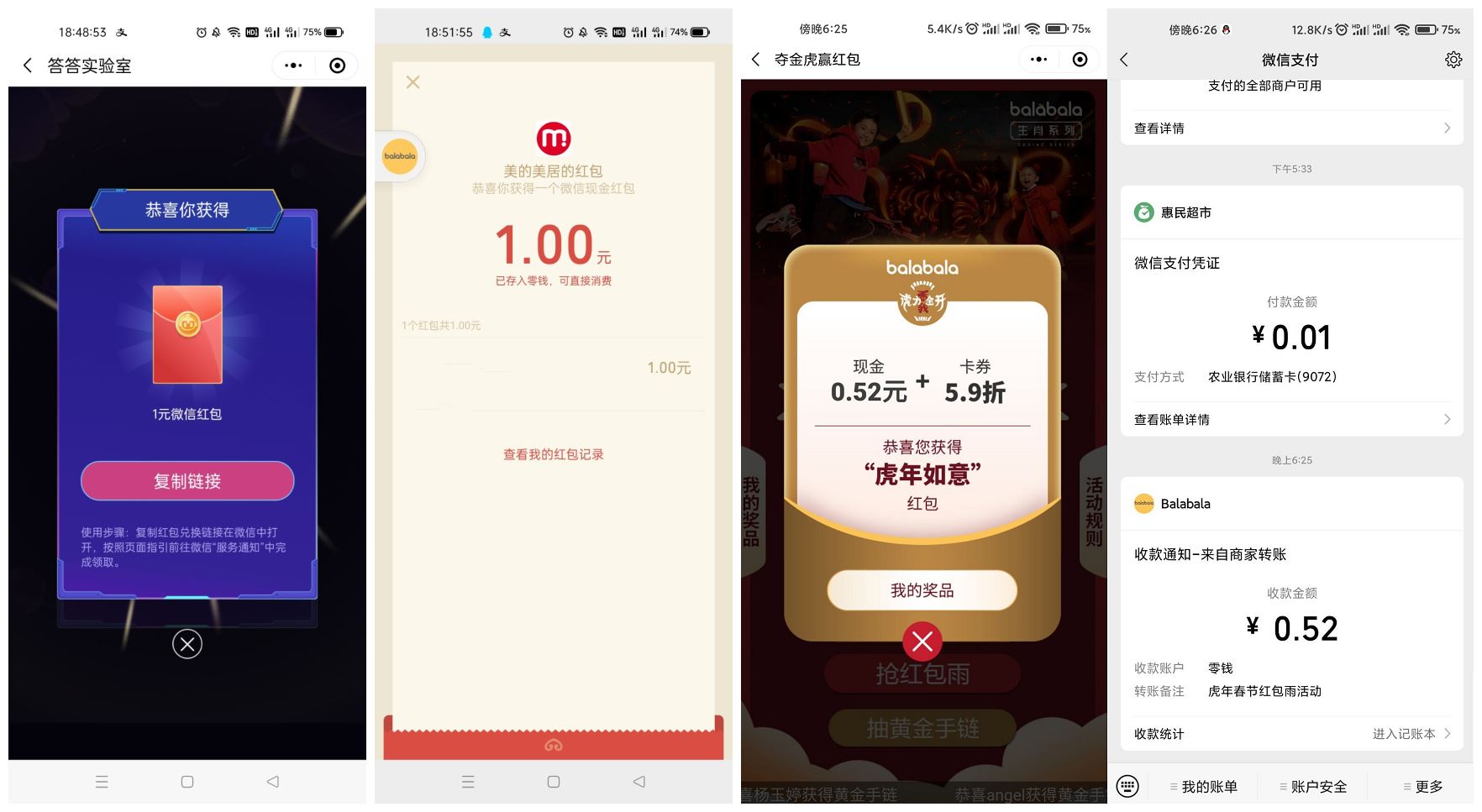 1642071401128702.jpg HT_20220113185351.jpg