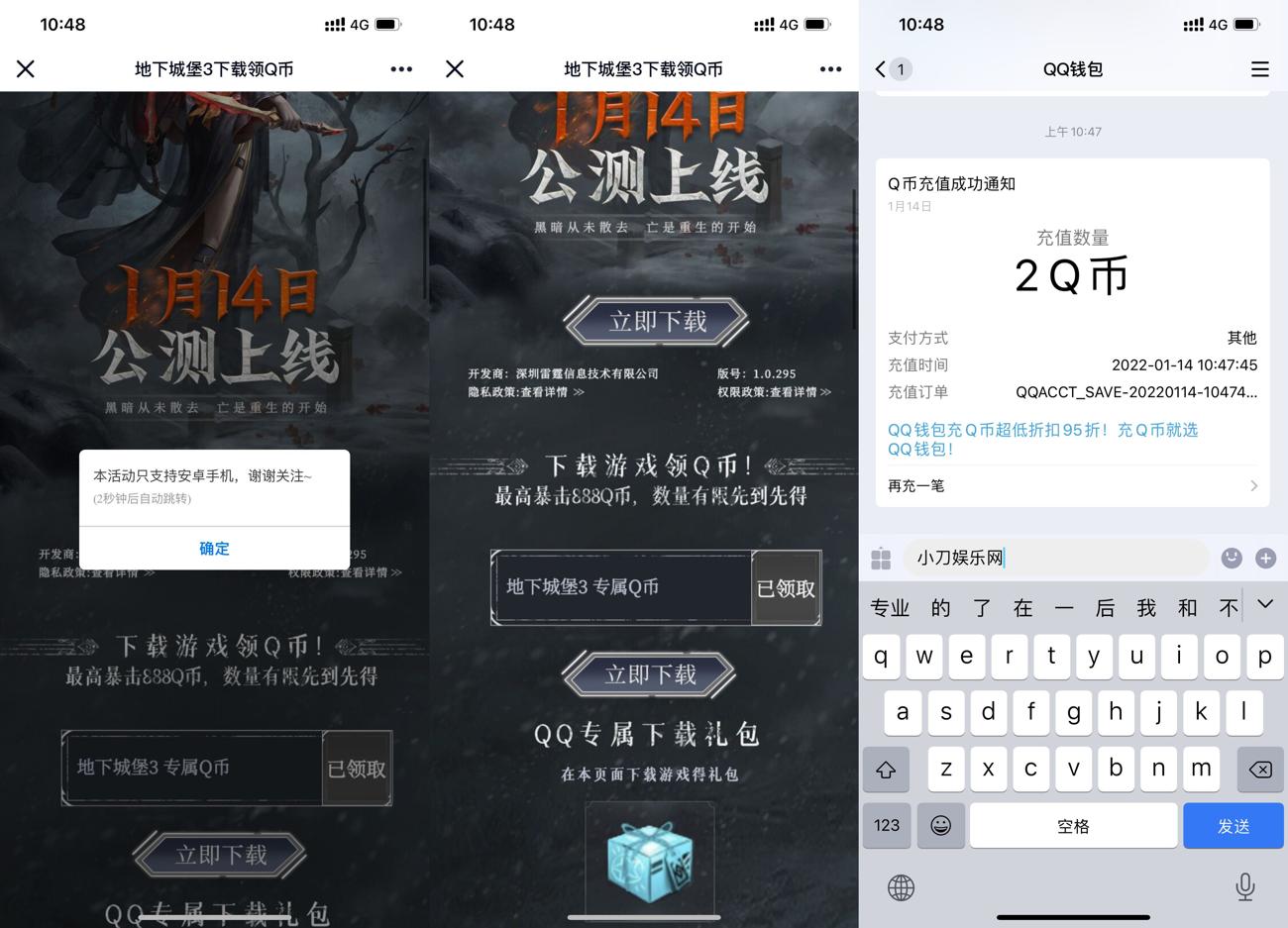 1642128715585274.jpg HT_20220114104923_爱奇艺.jpg