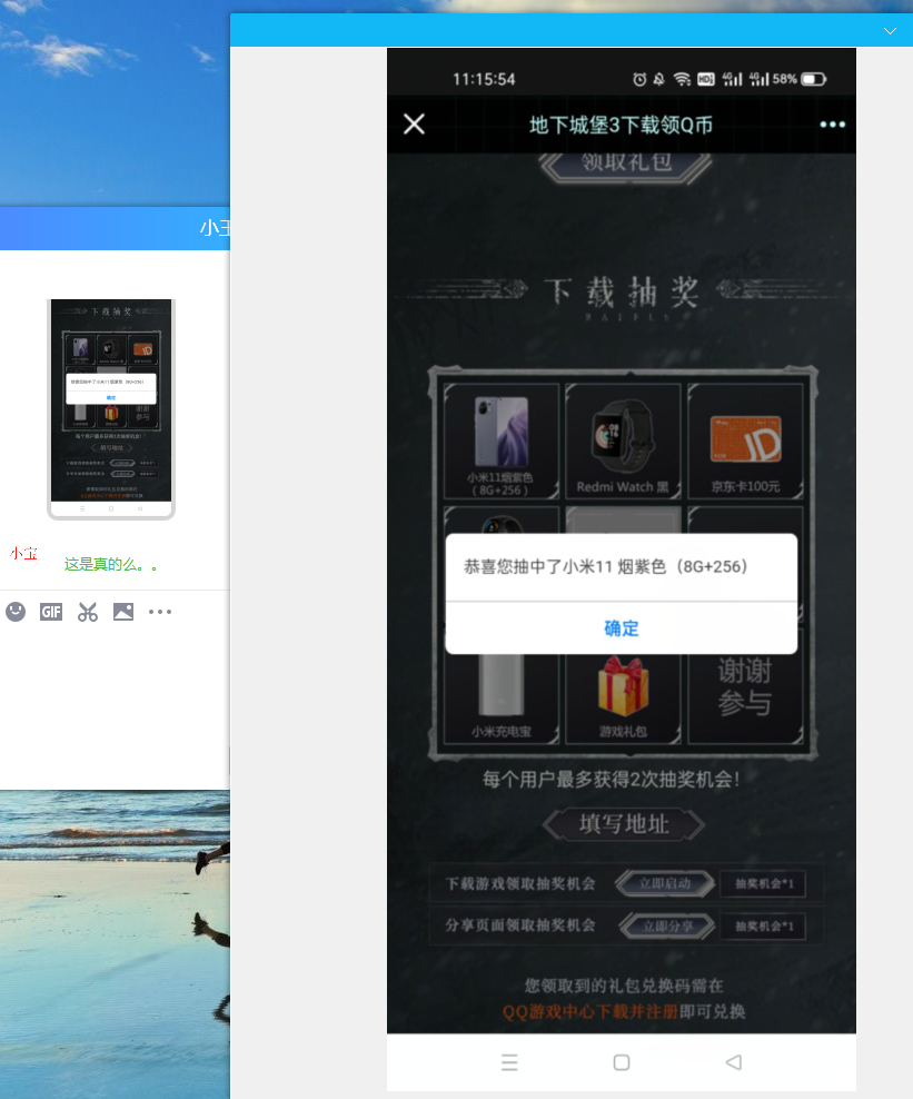 1642132138966322.png QQ图片20220114114847.png