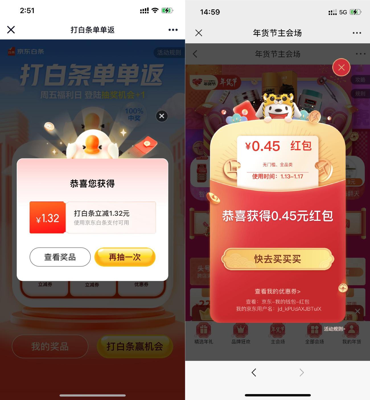 1642144061783326.jpg HT_20220114150040_爱奇艺.jpg