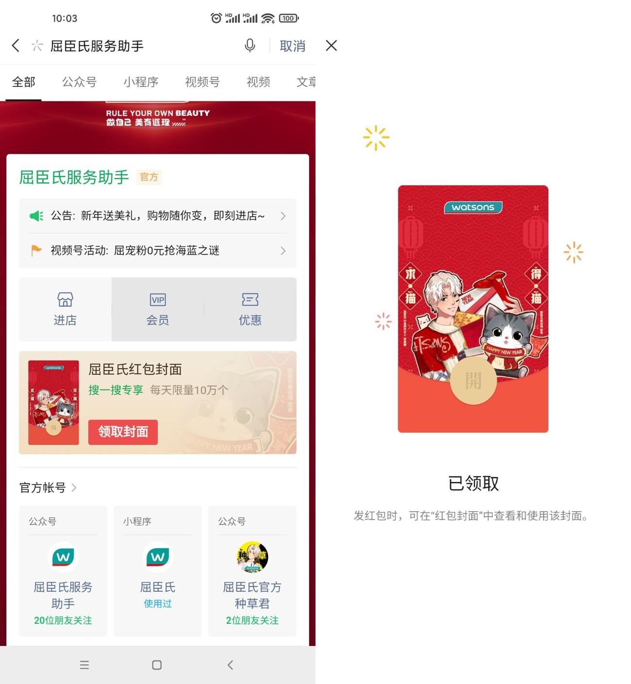 1642299115709368.jpg HT_20220116100549_爱奇艺.jpg