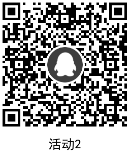 1642313798692758.png QRCode_20220116141521.png