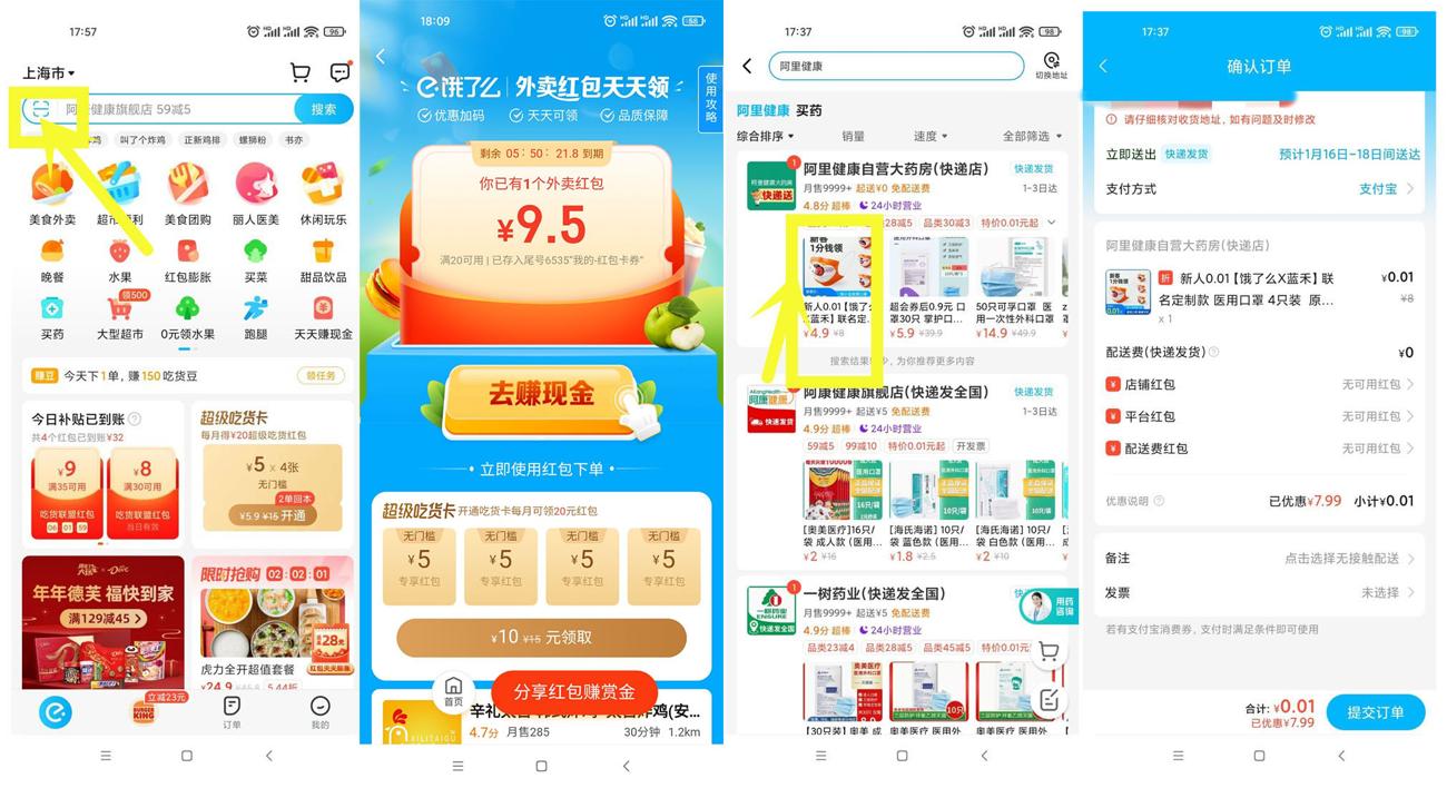 1642330412914739.jpg e速度第三方lm_爱奇艺.jpg