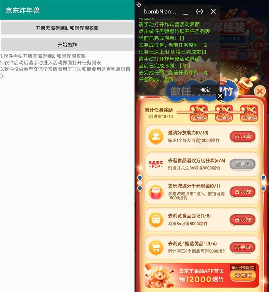 1642386662949394.jpg BQ11642339350WaQ.jpg