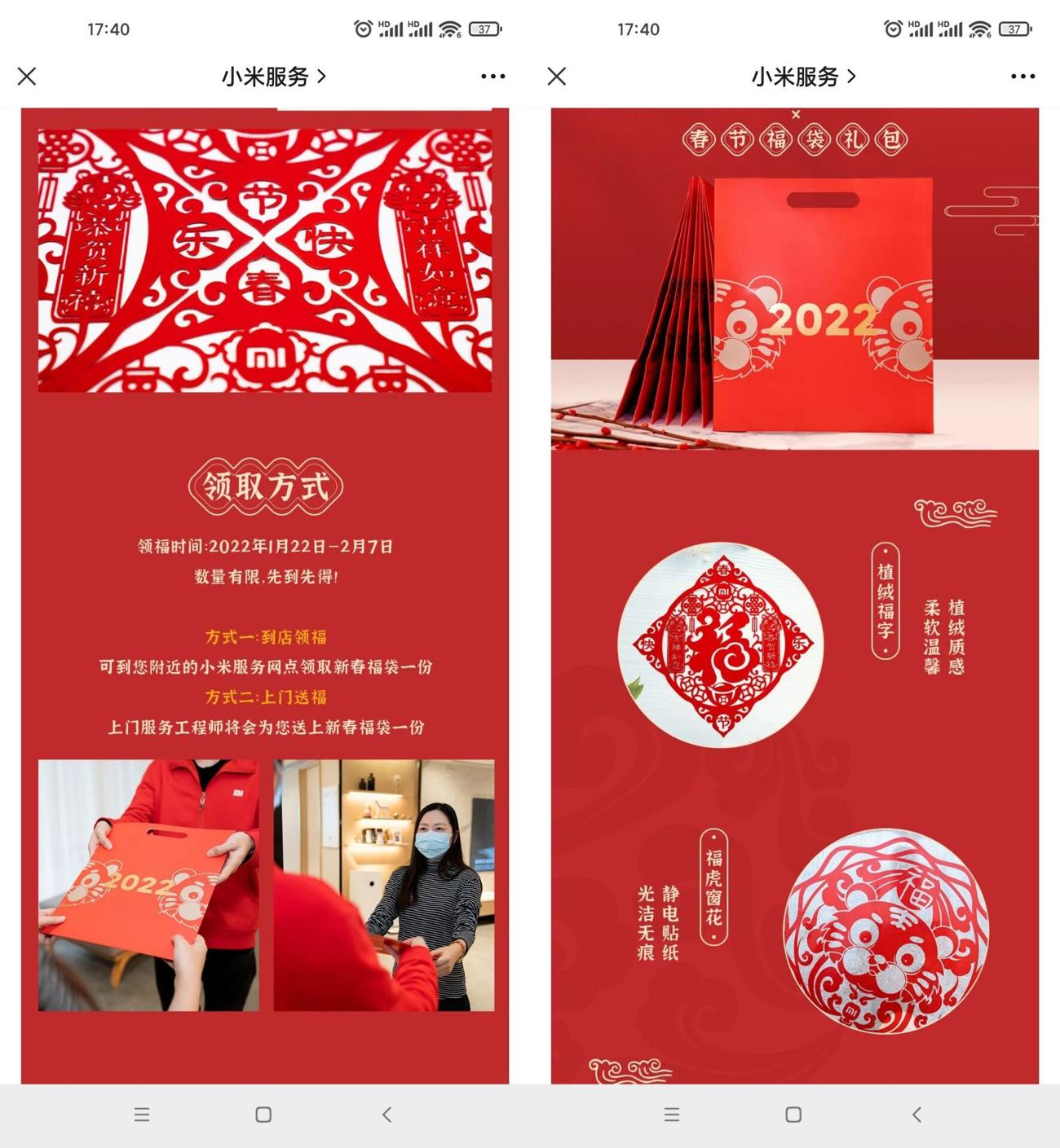 1642412788351321.jpg HT_20220117174337_爱奇艺.jpg